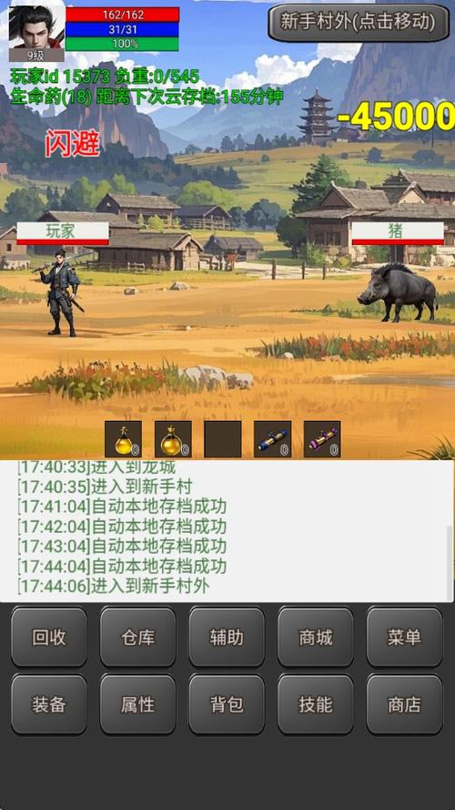 不休传说折相思游戏截图