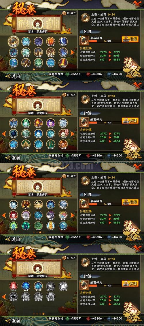 7516破董卓回血阵容图标
