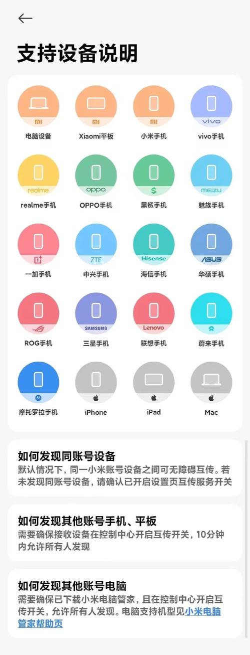 荣耀手机关联启动设置在哪里