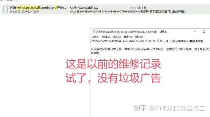 win11任务栏没了