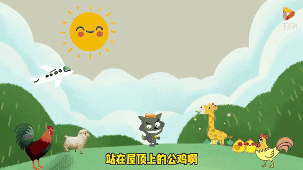两只公鸡主要内容30字