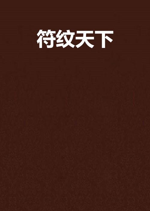 “v”符号