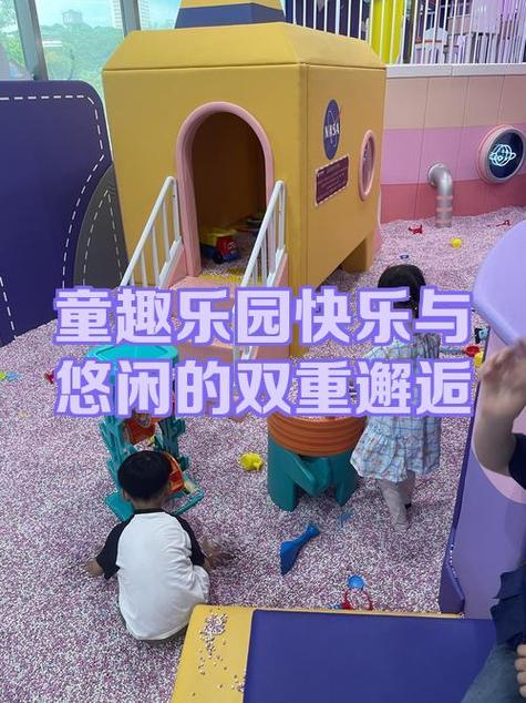 7～12岁儿童的手机游戏