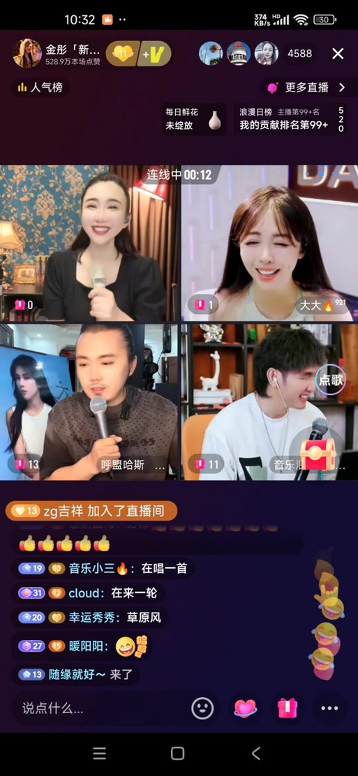 长的一样的女主播连麦