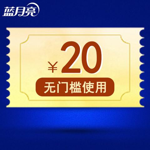 什么叫无门槛劵