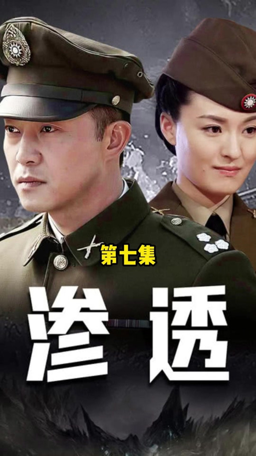 军统谍战片100部