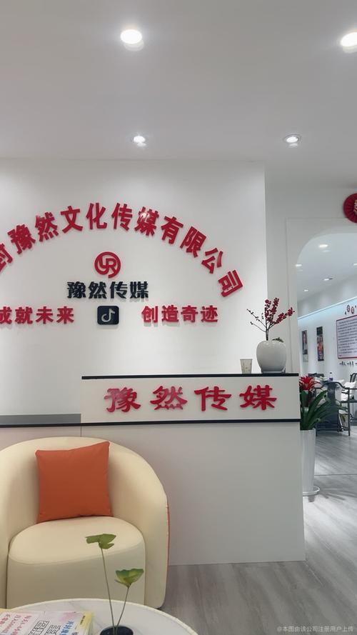 文化传媒公司赚钱吗图标