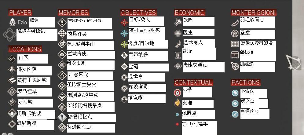 刺客信条2怎么设置游戏界面语言