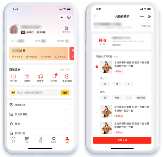 团购核销了还能退款吗