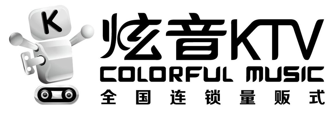 炫音读音