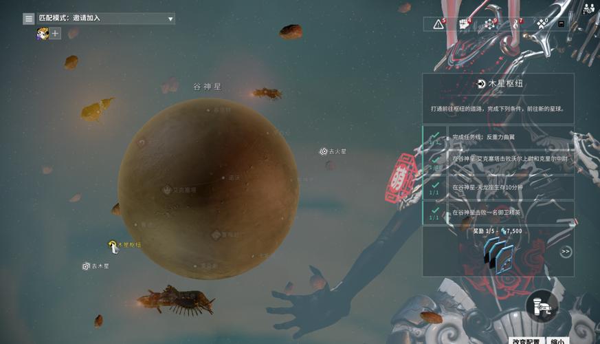 王者荣耀如何快速获得星币缩略图
