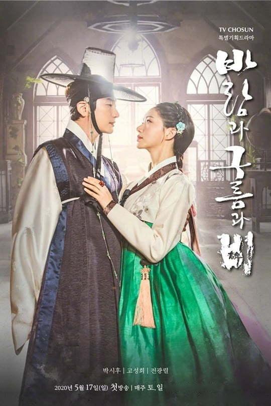 韩国朝鲜tv