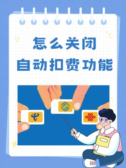 哈该扣银行卡怎么关闭图标