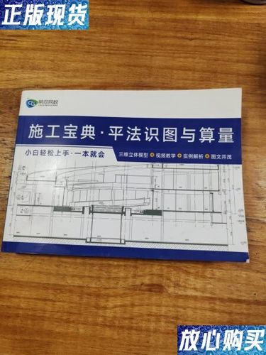 施工组织设计包含哪些内容