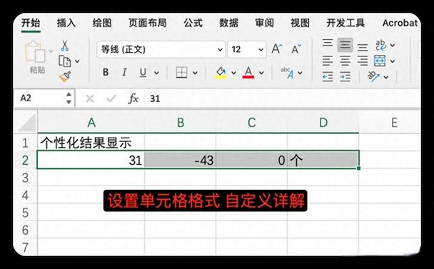 限定输入单元格数值如何取消游戏截图