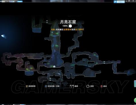 奥日与黑暗森林能量核心位置