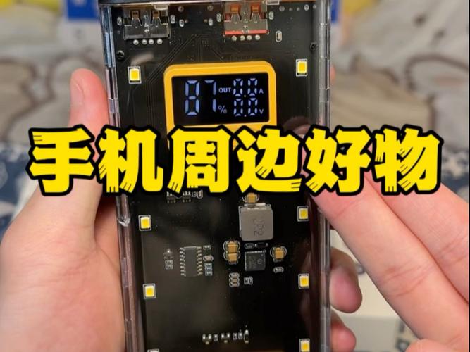 重度手机使用者