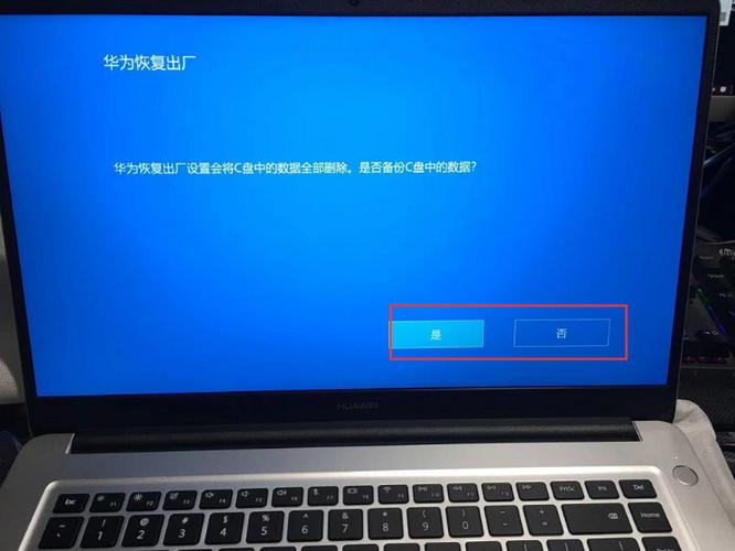 asus笔记本一键还原截图