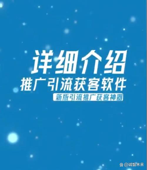 推广平台的软件