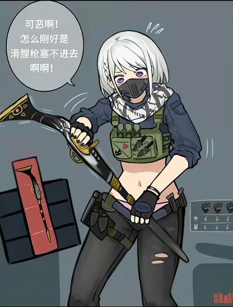 左手动漫(三角洲行动)