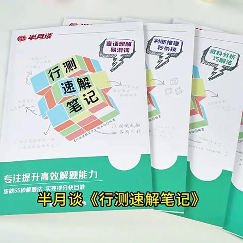 头号英雄答题助手网页版