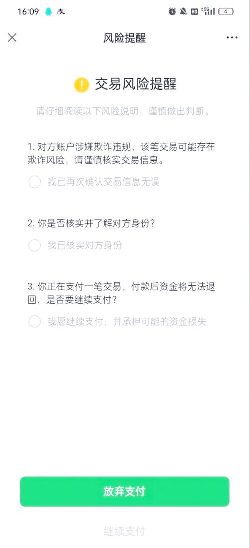 对方账号已暂停服务怎么解决截图