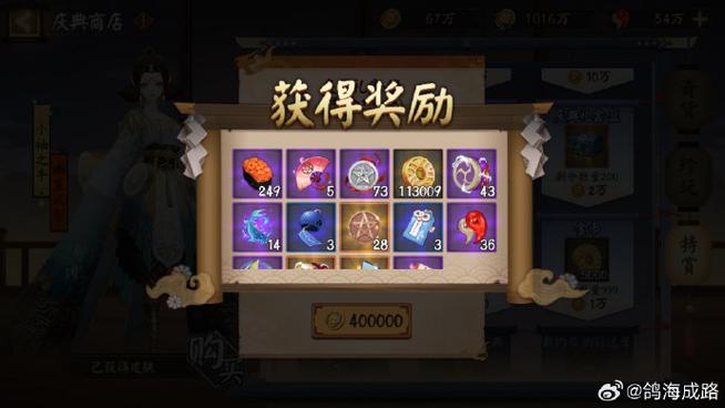 怎么把图片显示在游戏中