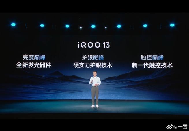 iqoo状态栏显示不了基本功能游戏截图