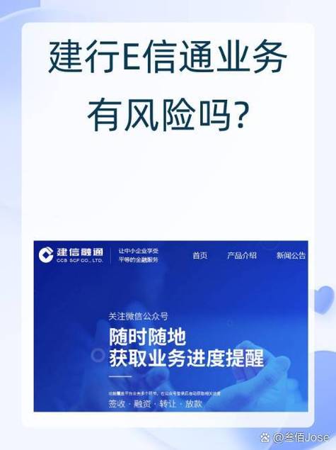建行e路通可以扔掉吗