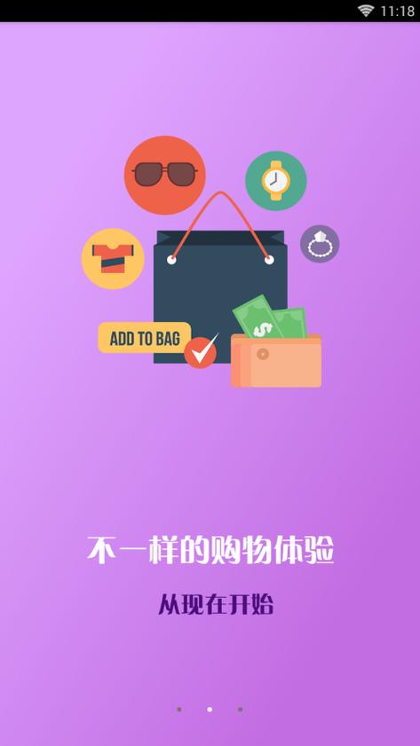 淘猫美购是什么东西