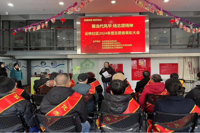 云林社区