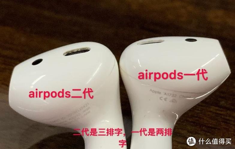 港版airpods怎么辨别真假