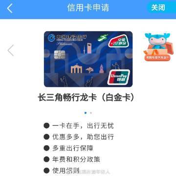 支付宝绑定银行卡查看卡号