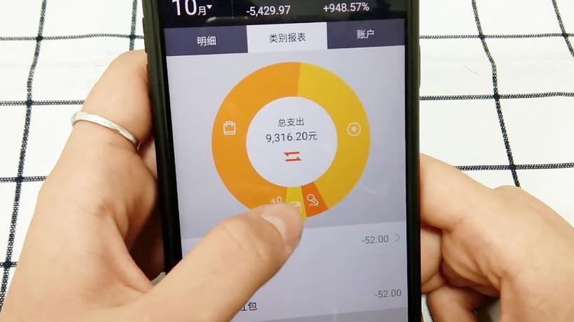 两个支付宝账号关联,一个有另一个账