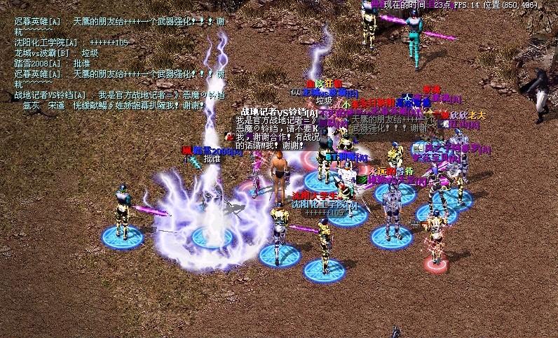 决战单机版