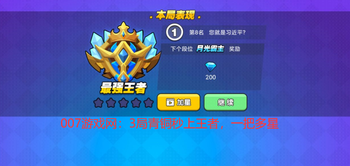 我就要吃鸡无敌版最新