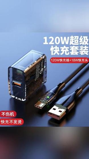 荣耀magic充电图标