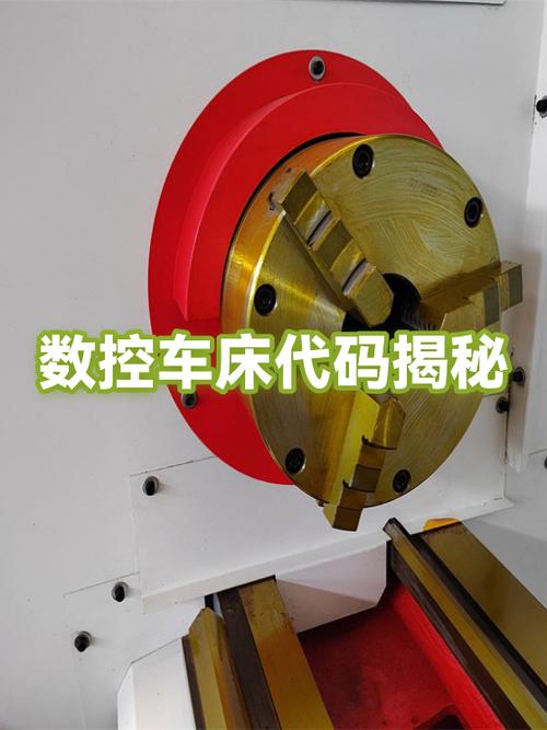 数控车床1002报警解决