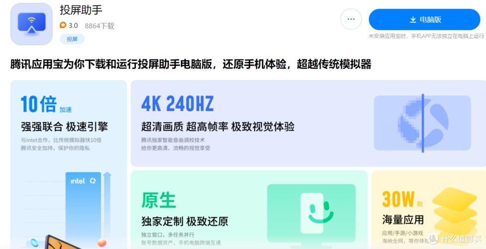华为荣耀20怎样投屏