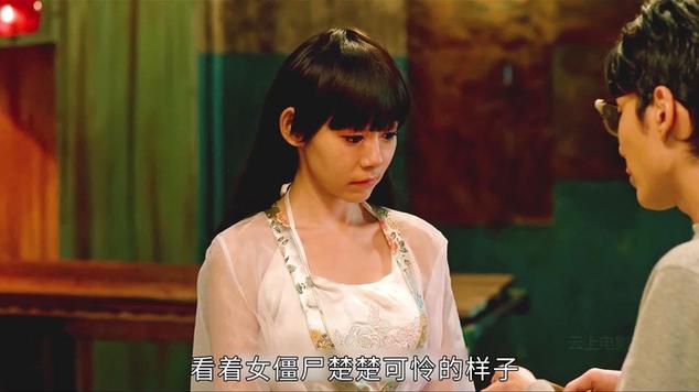 男生变成僵尸娘化游戏截图