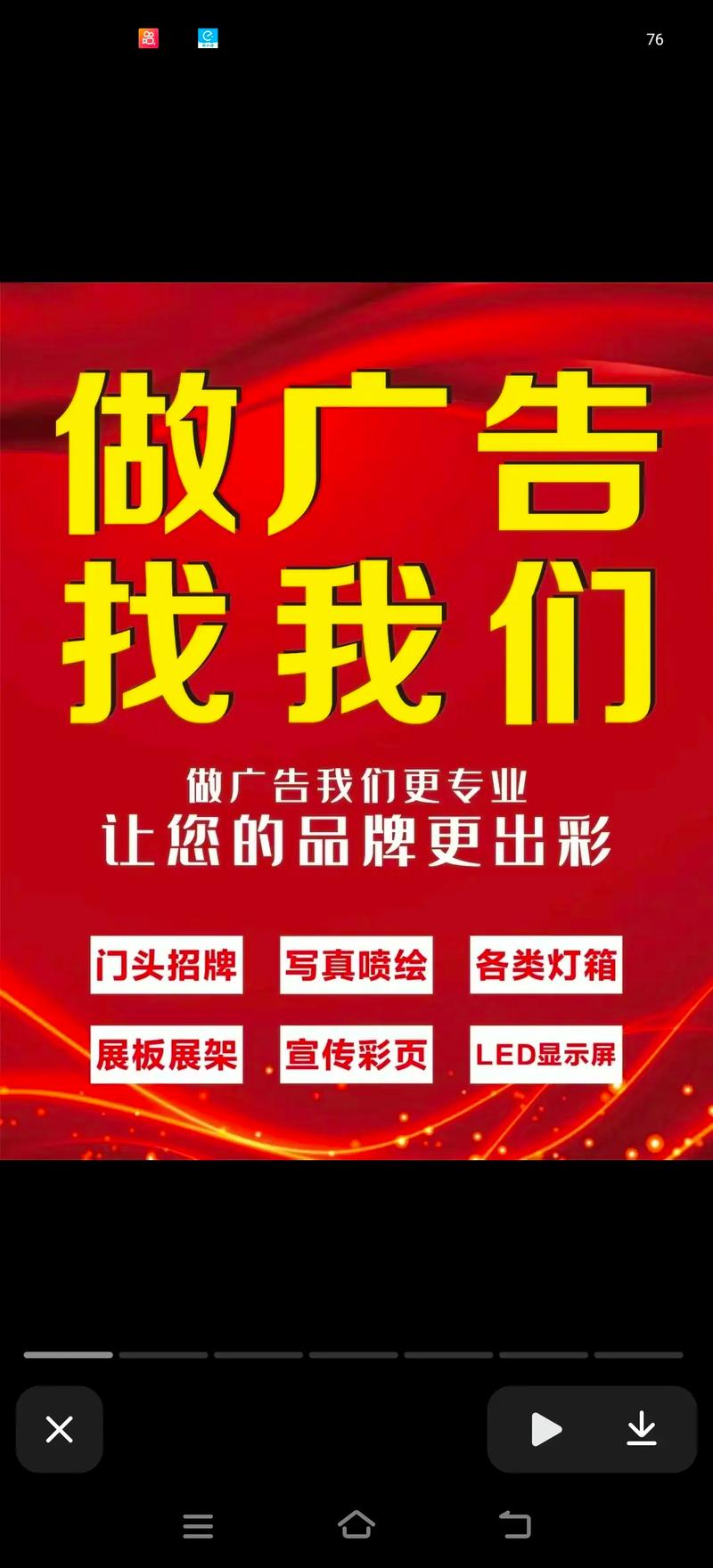picacg广告怎么关