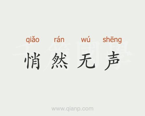 手机拼音打不了字怎么回事