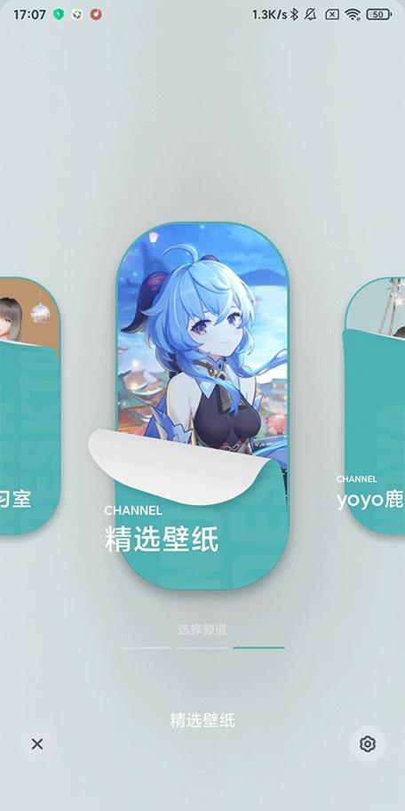 人工桌面下载