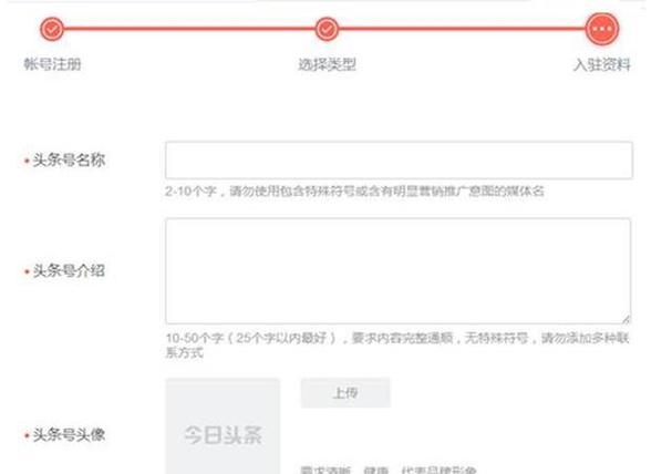 今日头条验证码给别人行吗
