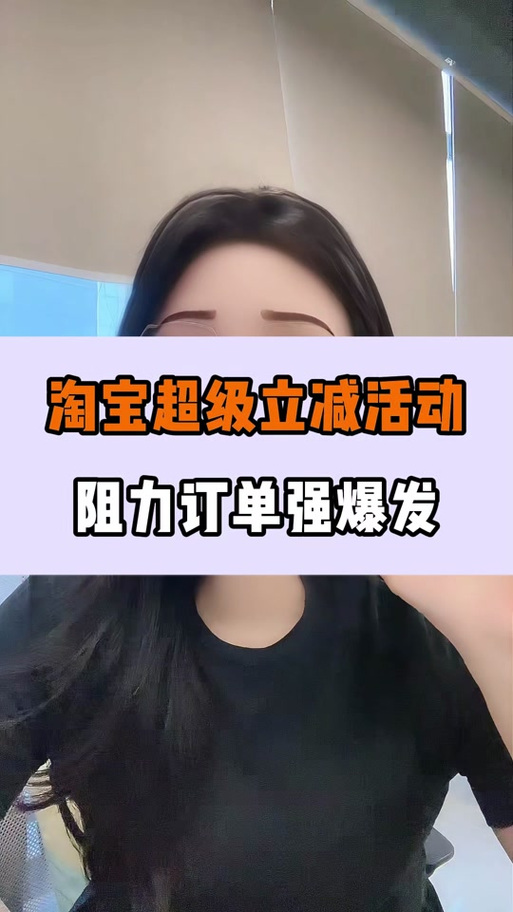 淘宝帮人砍价是真的吗