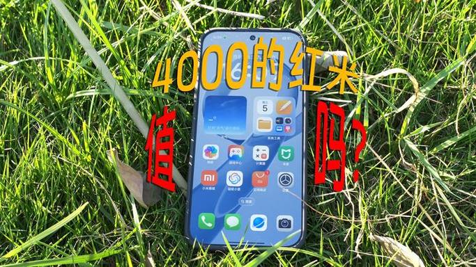 红米k90pro被国家批准了吗截图