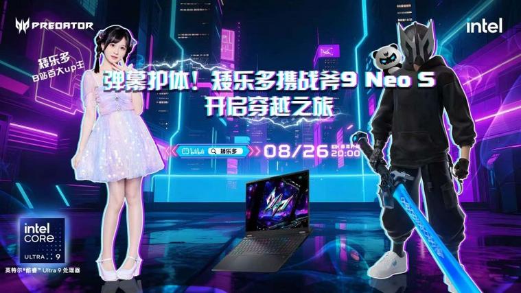 b站lol女up主缩略图