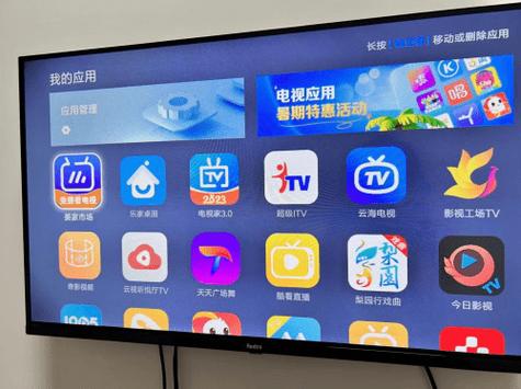 电视家在电视上怎么看不了游戏截图