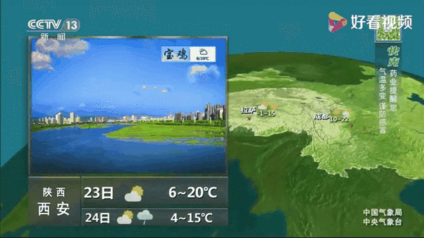开心天气预报无广告版本下载图标
