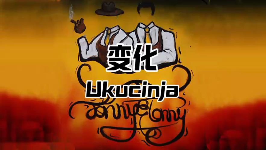 世上唯一不变的是变化本身